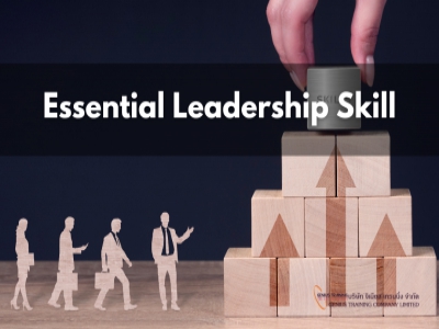 ทักษะสำคัญสำหรับผู้บริหารระดับกลาง - Essential Leadership Skill
