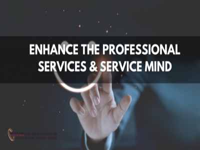 การส่งเสริมจิตบริการและการเป็นมืออาชีพในการบริการ - Enhance the Professional Services & Service Mind