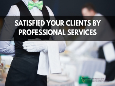 บริการอย่างไร...ประทับใจลูกค้า - Satisfied Your Clients by Professional Services