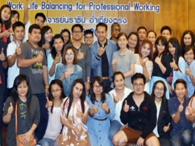 บริษัท อยุธยา แคปปิตอล ออโต้ ลีส จำกัด (มหาชน) อบรมหลักสูตร Work-Life Balancing for Professional Working รุ่นที่ 4 เมื่อวันที่ 19 มิถุนายน 2559 วิทยากร : ดร.นราธิป อ่ำเที่ยงตรง