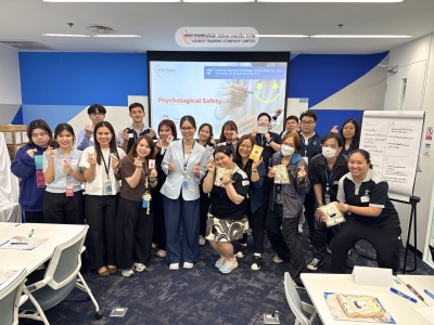 บริษัท โตโยต้า ทูโช ซิสเท็มส์ (ประเทศไทย) จำกัด จัดอบรมหลักสูตร Psychological Safety ( Thai & English Version ) วันจันทร์ที่ 23 กุมภาพันธ์ พ.ศ. 2569 โดยวิทยากร : อาจารย์ อจิรภาส์ จุลศักดิ์ศรี