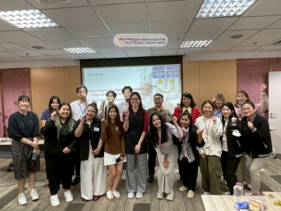 บริษัท อิออน ธนสินทรัพย์ จำกัด (มหาชน) จัดอบรมหลักสูตร การพัฒนาอย่างต่อเนื่องสู่ความเป็นเลิศในการทำงาน รุ่นที่ 24 วันที่ 2 กรกฏาคม พ.ศ.2568 วิทยากร : อาจารย์ อจิรภาส์ จุลศักดิ์ศรี