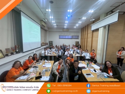 บริษัท โตโยต้านนทบุรี ผู้จำหน่ายโตโยต้า จำกัด จัดอบรมหลักสูตร การเปลี่ยนแปลงสู่ดิจิทัล - Digital Transformation เมื่อวันพุธที่ 15 กรกฏาคม พ.ศ. 2569 วิทยากร : ผศ.ลลิตา สันติวรรักษ์