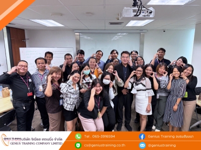 บริษัท อิออน ธนสินทรัพย์ (ไทยแลนด์) จำกัด (มหาชน) จัดอบรมหลักสูตร การตัดสินใจและการแก้ปัญหาในงานปฏิบัติการ รุ่น 5 วันที่ 21 ก.ค. 2569 วิทยากร : ผศ.ดร.สันติธร ภูริภักดี