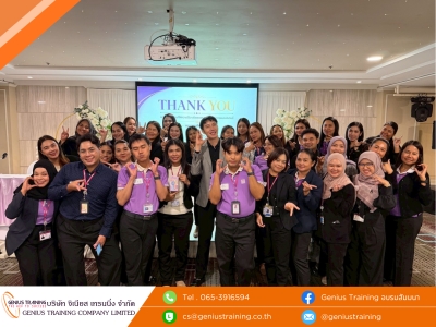 บริษัท อิออน ธนสินทรัพย์ (ไทยแลนด์) จำกัด (มหาชน) จัดอบรมหลักสูตร เทคนิคการขายเชิงที่ปรึกษา : เจาะลึกการเข้าหาและปิดดีลการขาย รุ่นที่ 10 วันพุธที่ 24 มิ.ย. 2569 วิทยากร : ดร. เสฏฐ์ธนา ภัทรากัลยากุล