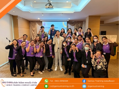 บริษัท อิออน ธนสินทรัพย์ (ไทยแลนด์) จำกัด (มหาชน) จัดอบรมหลักสูตร เทคนิคการขายเชิงที่ปรึกษา : เจาะลึกการเข้าหาและปิดดีลการขาย รุ่นที่ 14 วันที่ 2 ก.ค. 2569 วิทยากร : ดร. เสฏฐ์ธนา ภัทรากัลยากุล