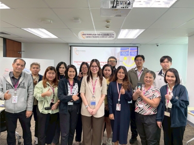 บริษัท อิออน ธนสินทรัพย์ จำกัด (มหาชน) จัดอบรมหลักสูตร การพัฒนาอย่างต่อเนื่องสู่ความเป็นเลิศในการทำงาน รุ่นที่ 31 วันที่ 4 สิงหาคม พ.ศ.2568 วิทยากร : อาจารย์ อจิรภาส์ จุลศักดิ์ศรี