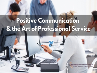 การสื่อสารเชิงบวกและศิลปะแห่งการบริการอย่างมืออาชีพ - Positive Communication & the Art of Professional Service