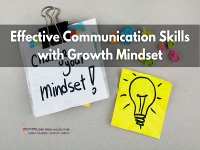 พัฒนาทักษะการสื่อสารให้มีประสิทธิภาพด้วย Growth Mindset - Effective Communication Skills with Growth Mindset