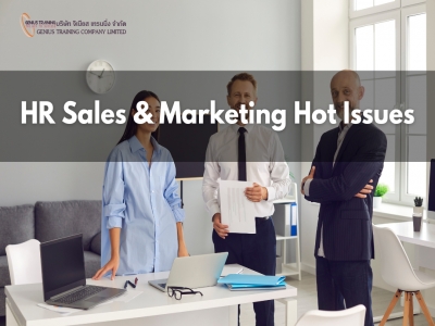 คดีแรงงาน ลูกจ้าง / ผู้บริหารฝ่ายขาย การตลาดที่น่าสนใจ - HR Sales & Marketing Hot Issues 2025