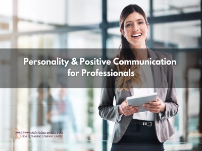พัฒนาบุคลิกภาพและการสื่อสารเชิงบวก - Personality & Positive Communication for Professionals