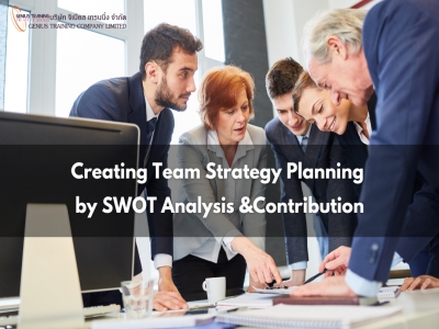 การวางแผนกลยุทธ์ทีมด้วยการวิเคราะห์ SWOT และการมีส่วนร่วมของทีม - Creating Team Strategy Planning by SWOT Analysis & Contribution