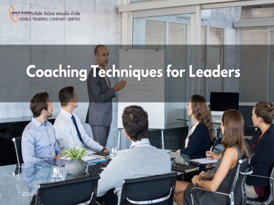 เทคนิคการโค้ชสำหรับหัวหน้างานเพื่อสร้างทีมงานและภาวะผู้นำ - Coaching Techniques for Leaders