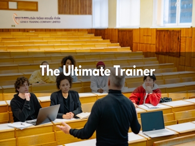 คัมภีร์วิทยากรขั้นเทพ - The Ultimate Trainer