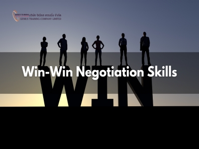 การเจรจาต่อรองแบบ Win-Win - Win-Win Negotiation Skills
