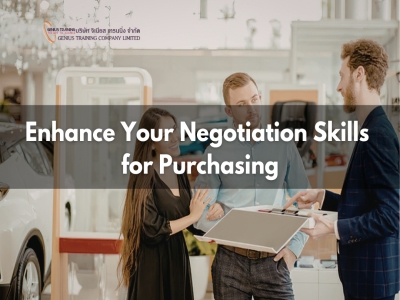 ยกระดับทักษะการเจรจาต่อรองสำหรับจัดซื้อ - Enhance Your Negotiation Skills for Purchasing