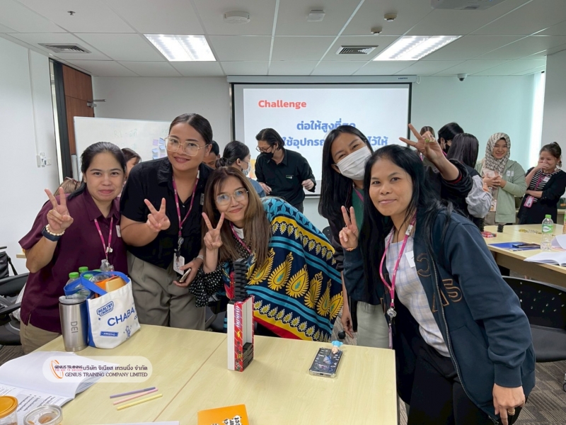Genius Training – หลักสูตรฝึกอบรม อบรมสัมมนา - The Key to Success ...