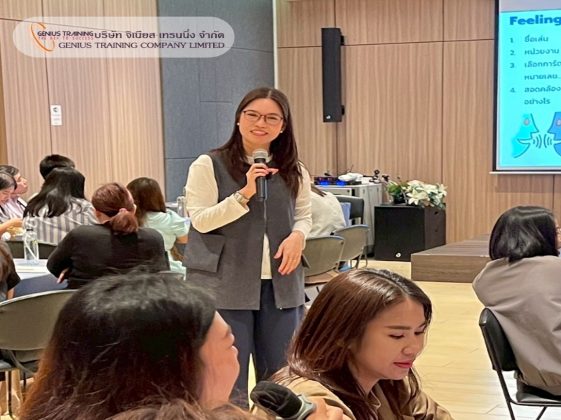 Genius Training – หลักสูตรฝึกอบรม อบรมสัมมนา - The Key to Success ...